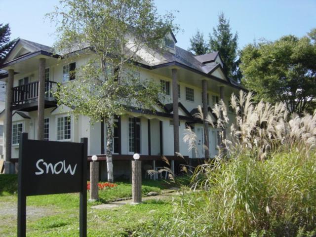 Pension Snow Hakuba Zewnętrze zdjęcie